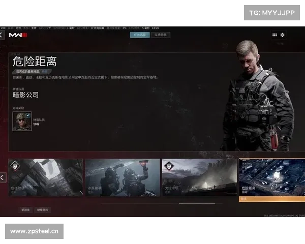 使命召唤12(使命召唤12:全球战争) 使命召唤12(使命召唤12:全球战争)