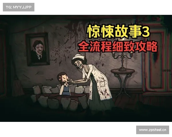 十三号病院攻略(攻略十三号病院,让你不再惧怕游戏中的恐怖场景) 十三号病院攻略(攻略十三号病院,让你不再惧怕游戏中的恐怖场景)