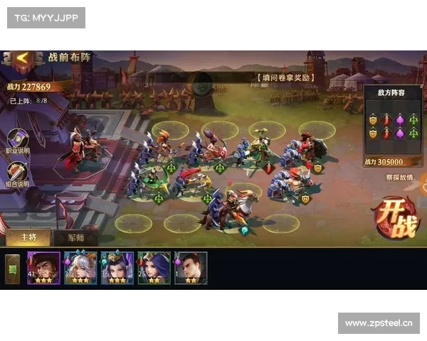 少年三国志破解版(青少年大战三国:破解全关卡) 少年三国志破解版(青少年大战三国:破解全关卡)